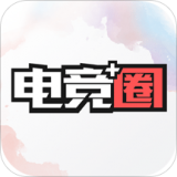 电竞圈app官方版 v2.10.5