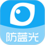 护眼宝app下载官方 v9.6