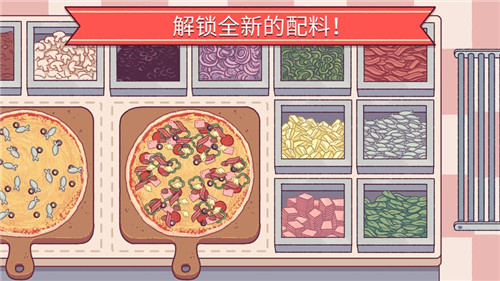 可口的披萨最新版：一款能够自定义店面装扮的模拟经营手游