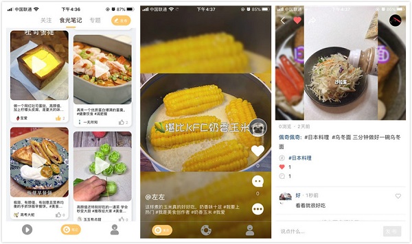 懂美味手机版：一款拥有海量视频食谱的美食教程app