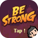 be strong手游 v0.1