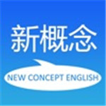 新概念英语全四册app