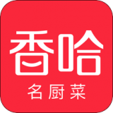 香哈菜谱手机版 v8.5.0