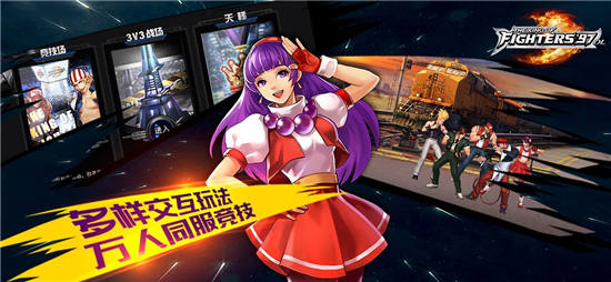 拳皇97大蛇无限变态版：一款横版格斗的怀旧经典街机游戏下载