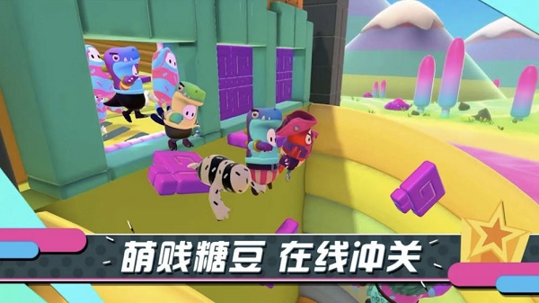 糖豆人终极淘汰赛中文版：一款可带动气氛搞笑的小游戏