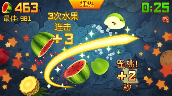 水果忍者变态版：一款非常魔性的手机游戏