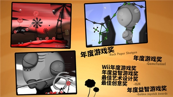 粘粘世界中文汉化版：一款不用网络也能玩的游戏