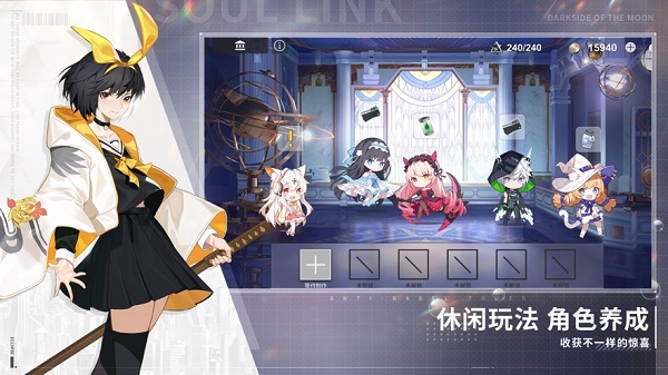 解神者:X2官网下载