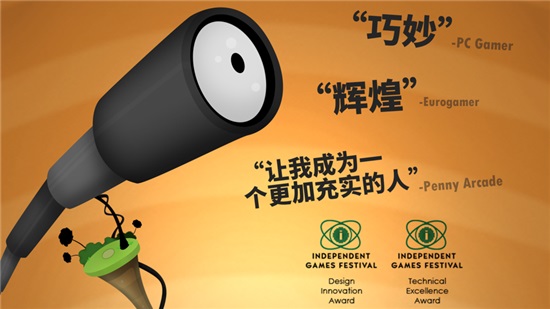 粘粘世界安卓汉化版