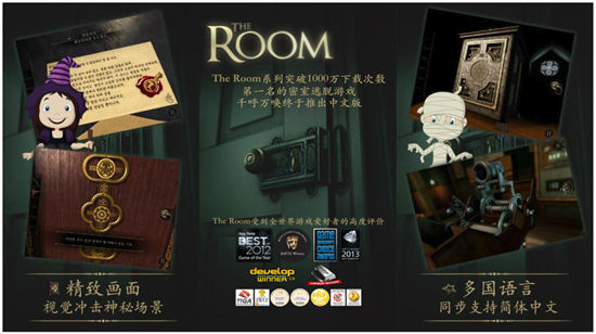 未上锁的房间免费版：一款类似失落之城的恐怖解谜类手机游戏