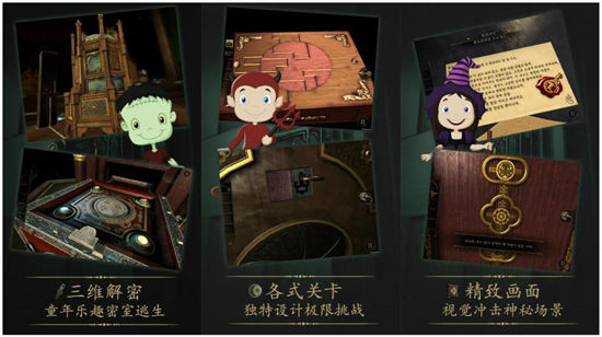 未上锁的房间破解版：一款非常烧脑的剧情逃脱解谜类游戏