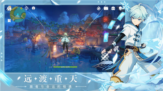 原神手游官方版