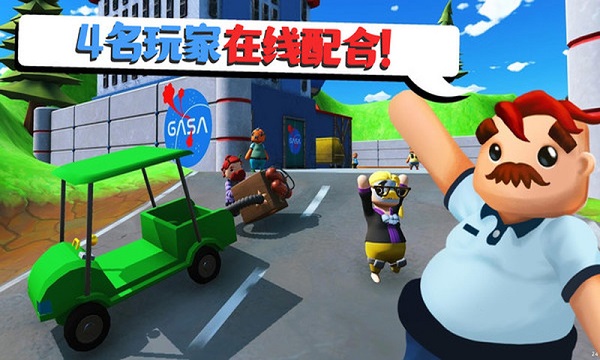 可靠快递汉化版：一款画风魔性的单机小游戏