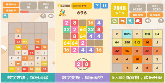 2048游戏下载安卓版：一款没网也能玩的休闲单机耐玩小游戏