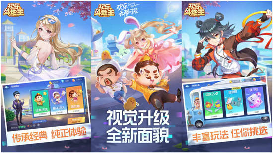 欢乐斗地主真人版：一款中国最好最公平的棋牌游戏