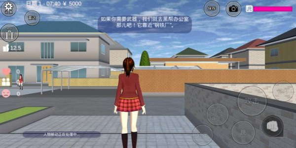 樱花校园模拟器游戏下载