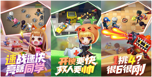 逃跑吧少年破解版：破解无限钻石无限点券的不对称冒险手游