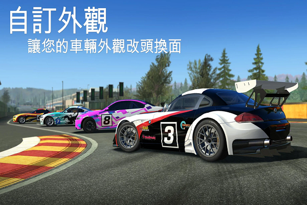真实赛车3官方正版： 一款真实赛车游戏