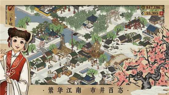 江南百景图破解版无限补天石：一款古代住宅布置的水墨古风类单机游戏