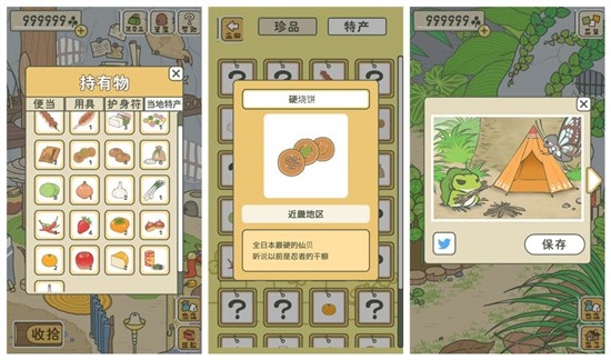 旅行青蛙中国版有吗？旅行青蛙中国版下载