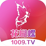 蝶恋直播app安装