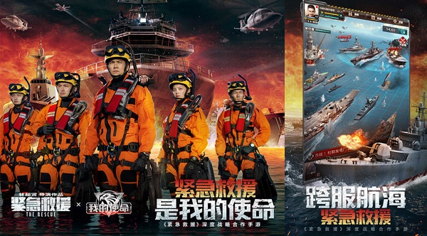 我的使命内购破解版下载