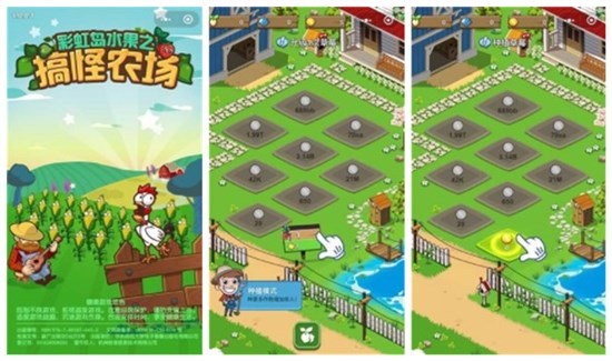 彩虹岛水果全部兑换码版：一款种植养成类的休闲趣味手机小游戏