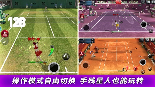 冠军网球破解版无限：一款含有物理引擎技术的高清3D体育类手游