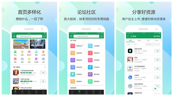 7723游戏盒下载安装破解版破解