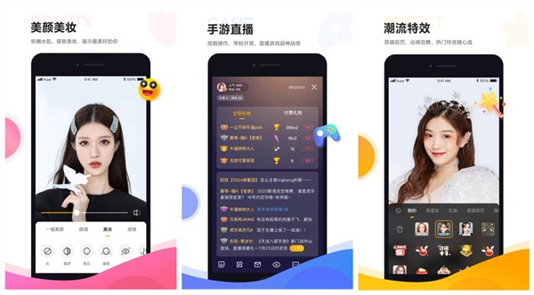 房管助手手机版下载