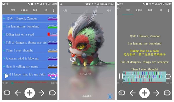 歌词助手app下载