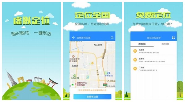 虚拟助手app手机版下载
