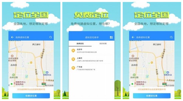 虚拟助手sam版下载