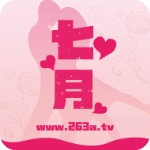 七月直播app安装