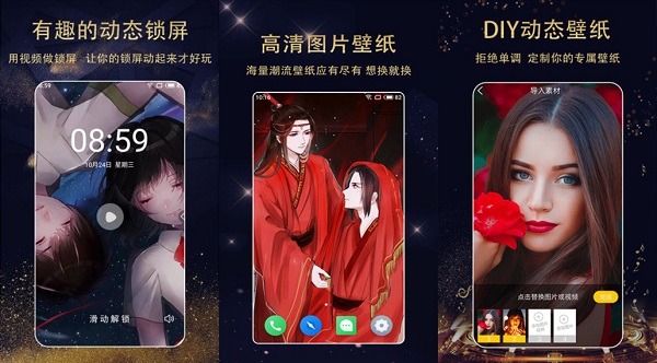 七天壁纸免费版下载