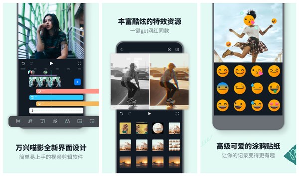 喵影工厂去水印破解版下载
