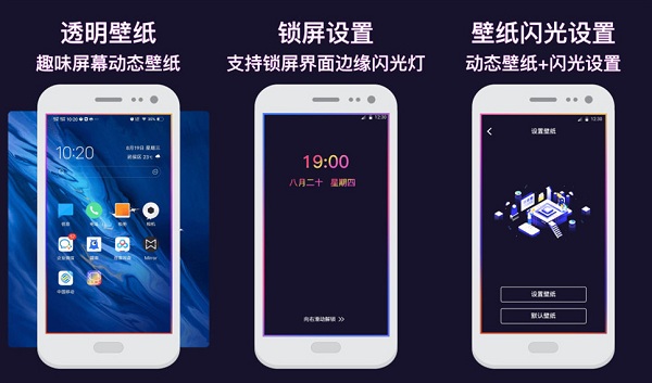 熊猫动态壁纸免费版下载