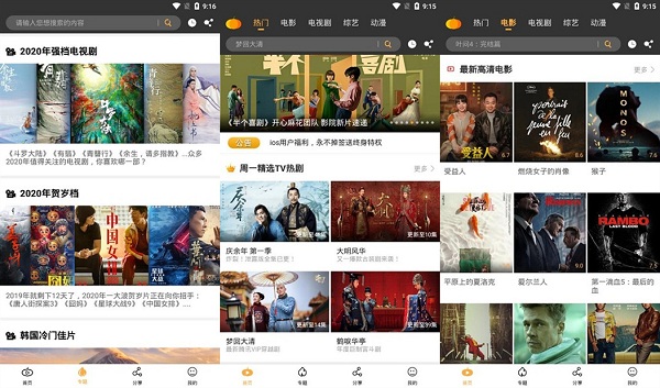 南瓜影视大全2021最新版下载