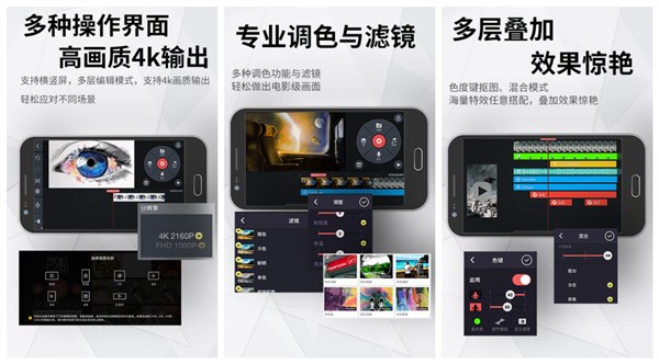 巧影已付费解锁高级版2020下载