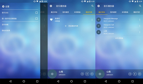 酷听音乐播放器旧版免费下载