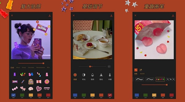 可可修图破解版下载
