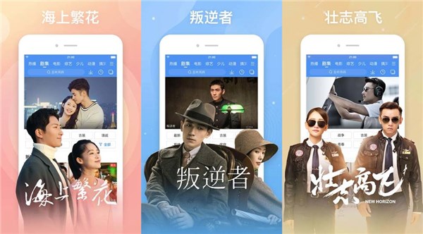 百搜视频去广告精简版下载