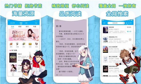 石头阅读最新破解版下载