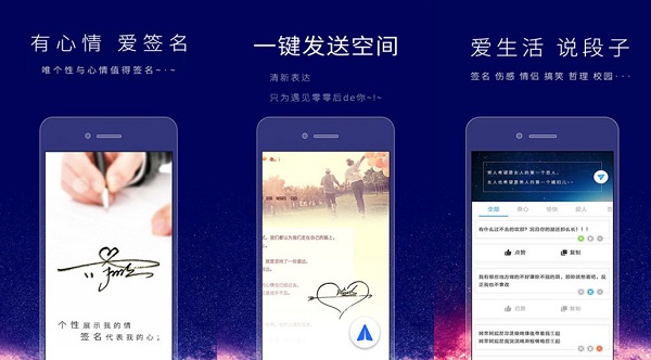 个性签名设计师破解版下载