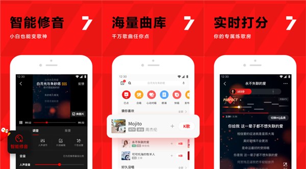 全民k歌下载安装破解