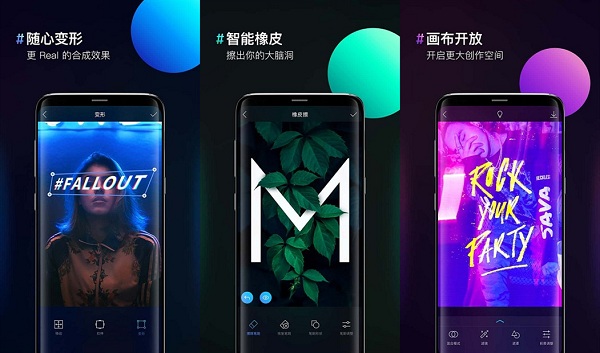 图片合成器破解版下载