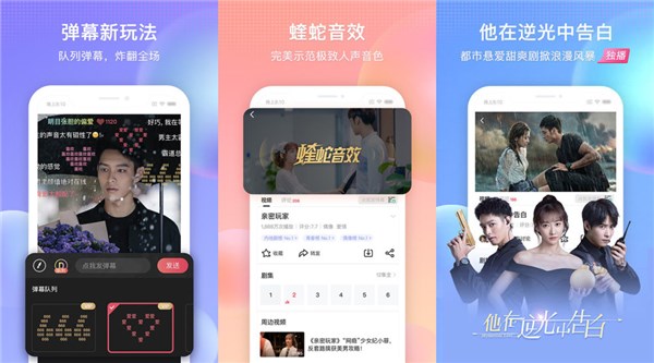 搜狐视频ios破解版下载