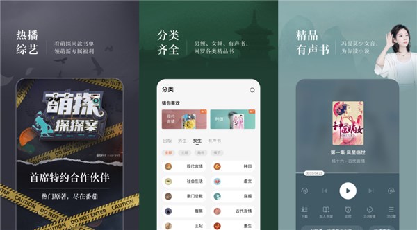 番茄小说免广告版下载