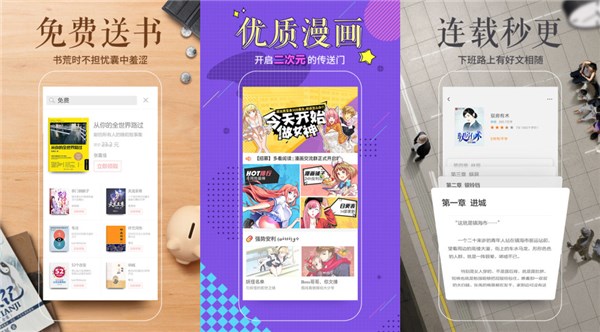 多看阅读vip内购破解版下载