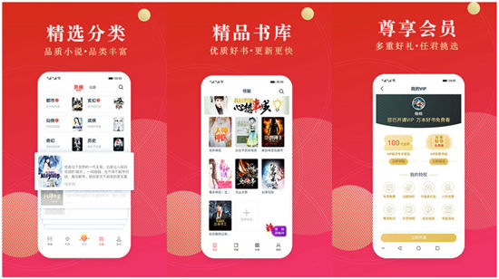 点众阅读2021破解版